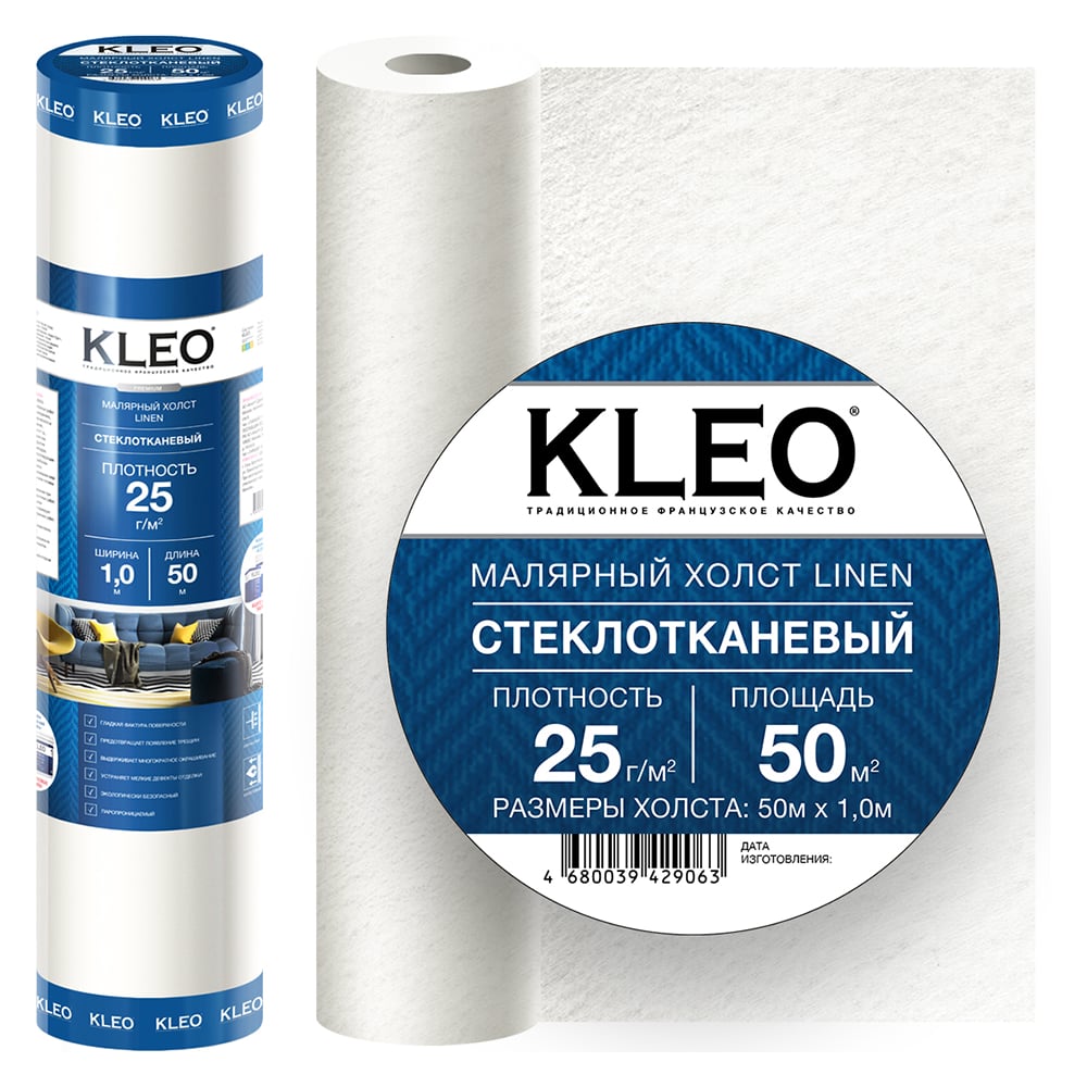 фото Стеклохолст малярный (1 м х 50 м; 25 г/м2; 50 м2) kleo linen