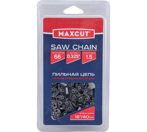 Изображение товара Цепь (21LV-66E; 0,325; 1,5; 66 звеньев; блистер) MAXCUT 086321066