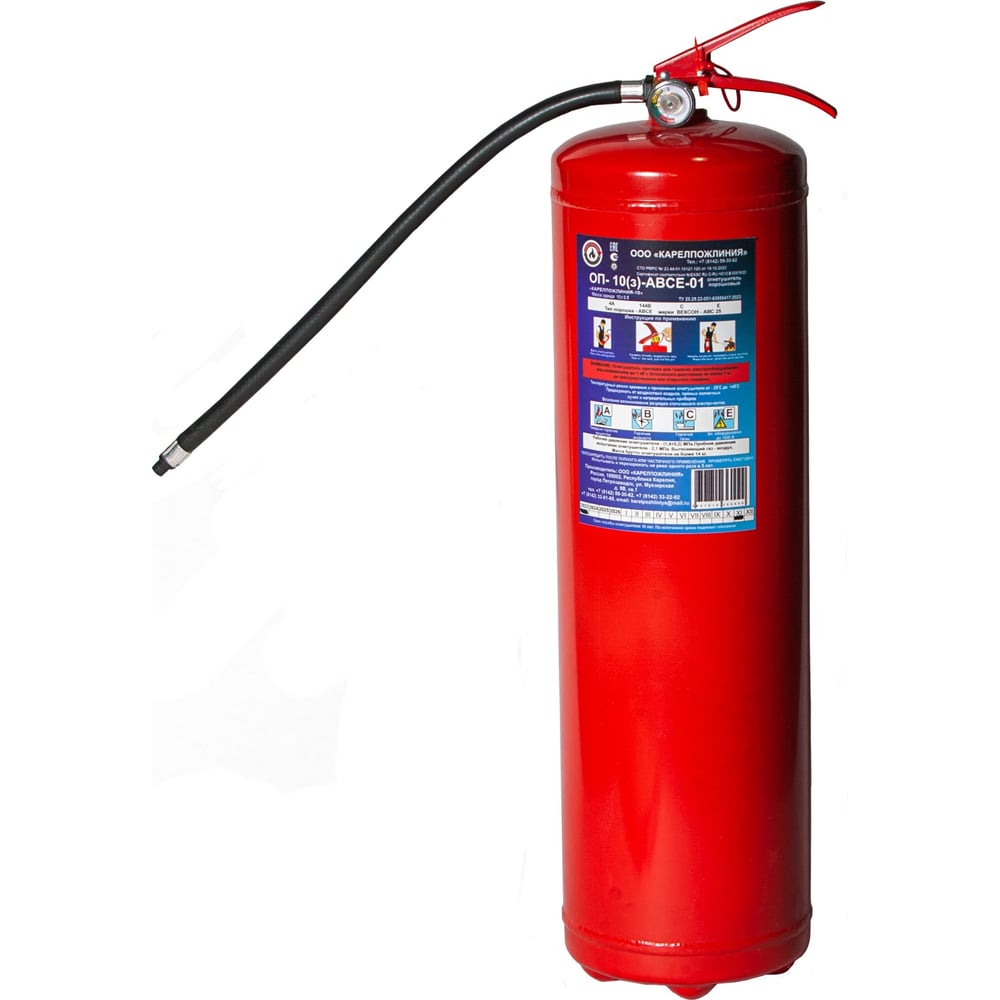 Порошковый огнетушитель Карелпожлиния ОП-10(з)-АВСЕ-01 НФ-00000018