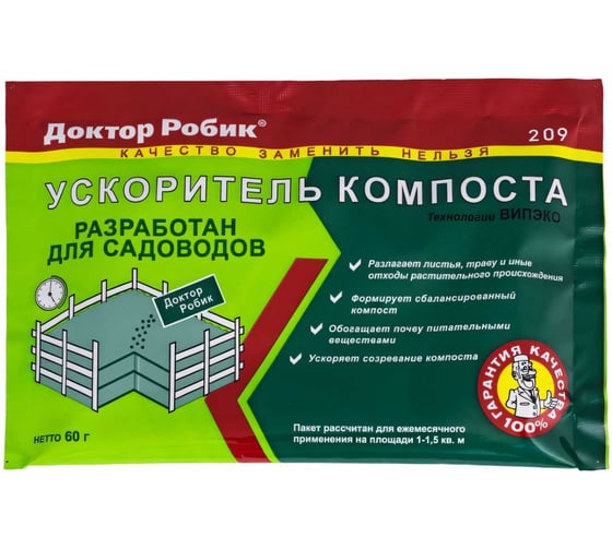 Изображение товара Биоактиватор ускоритель компоста Доктор Робик 209