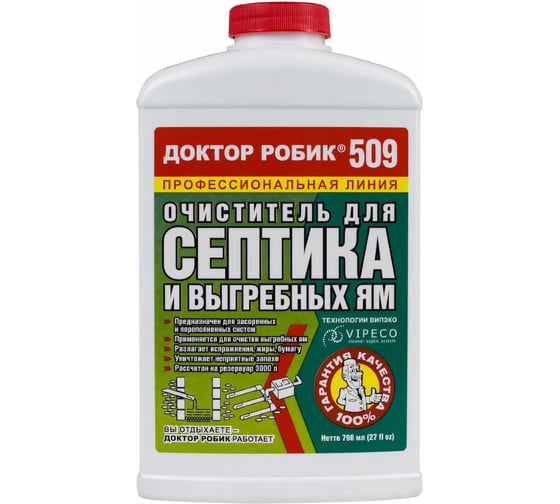 Изображение товара Очиститель для септика и выгребных ям Доктор Робик 509