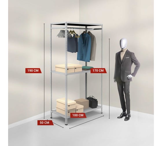 Изображение товара Стеллаж для одежды IRONMEBEL Optimus 1900x1000x500, 1 штанга M-V191050