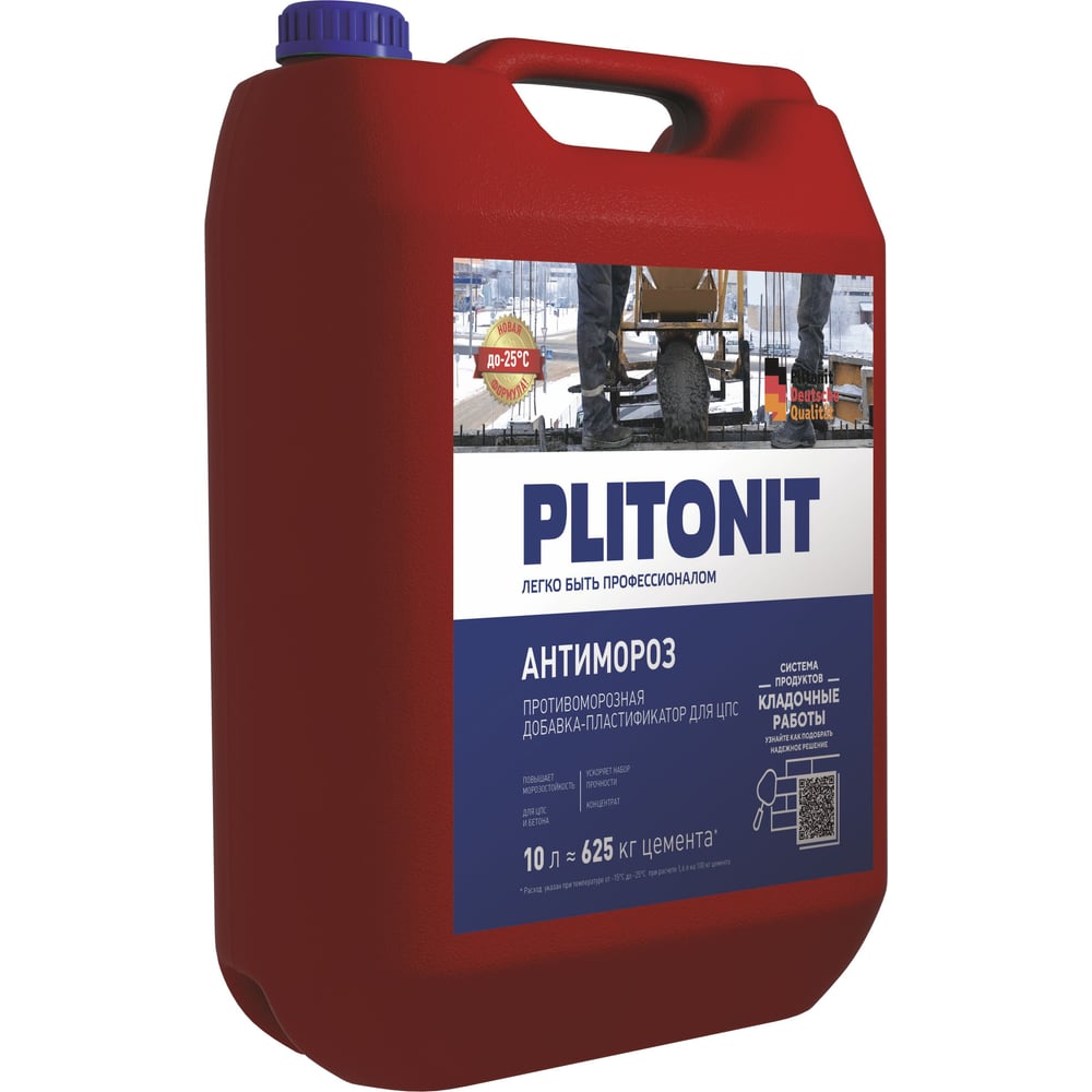 Изображение товара Добавка для растворов PLITONIT АнтиМороз-10 5436 10 л морозостойкая концентрат