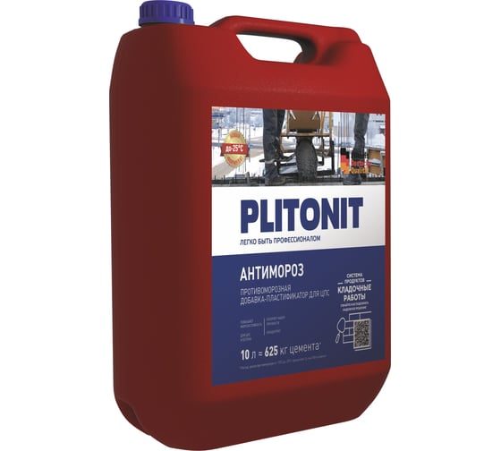 Изображение товара Добавка для растворов PLITONIT АнтиМороз-10 5436