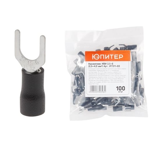 Изображение товара Наконечник НВИ ЮПИТЕР 2,5-6 вилка (2,5 - 4,0 мм2) (100 шт) JP7211-02