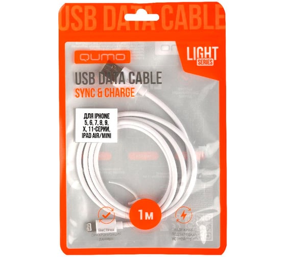 Изображение товара Кабель QUMO light series, USB-Apple 8 pin, 1м, 5В, 1A, оплетка PVC, коннектор PVC, белый 30502