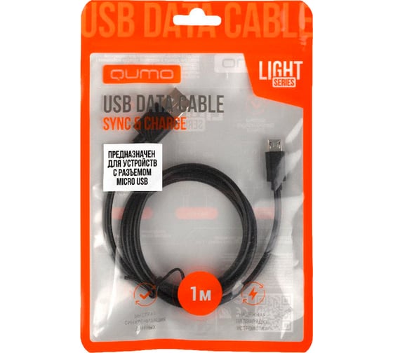 Изображение товара Кабель QUMO light series, USB-MicroUSB, 1м, 5В, 1A, оплетка PVC, коннектор PVC, черный 30500