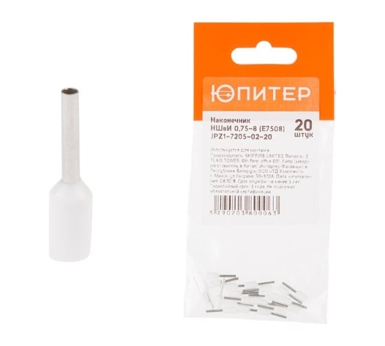 Изображение товара Наконечник-гильза НШвИ ЮПИТЕР 0,75-8 (E7508) (20 шт) JPZ1-7205-02-20