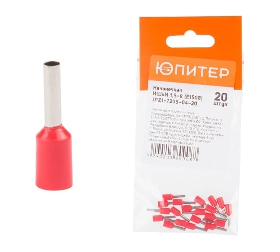 Изображение товара Наконечник-гильза НШвИ ЮПИТЕР 1,5-8 (E1508) (20 шт) JPZ1-7205-04-20