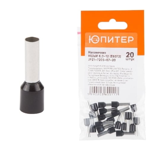 Изображение товара Наконечник-гильза НШвИ ЮПИТЕР 6,0-12 (E6012) (20 шт) JPZ1-7205-07-20