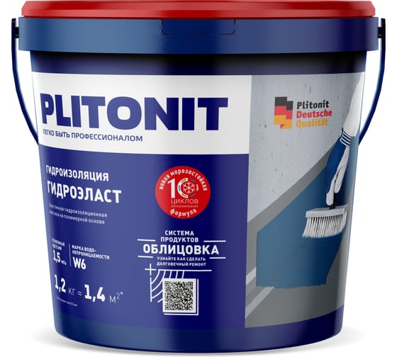 Изображение товара Эластичная гидроизоляционная мастика PLITONIT ГидроЭласт -1,2 8817 Н007018