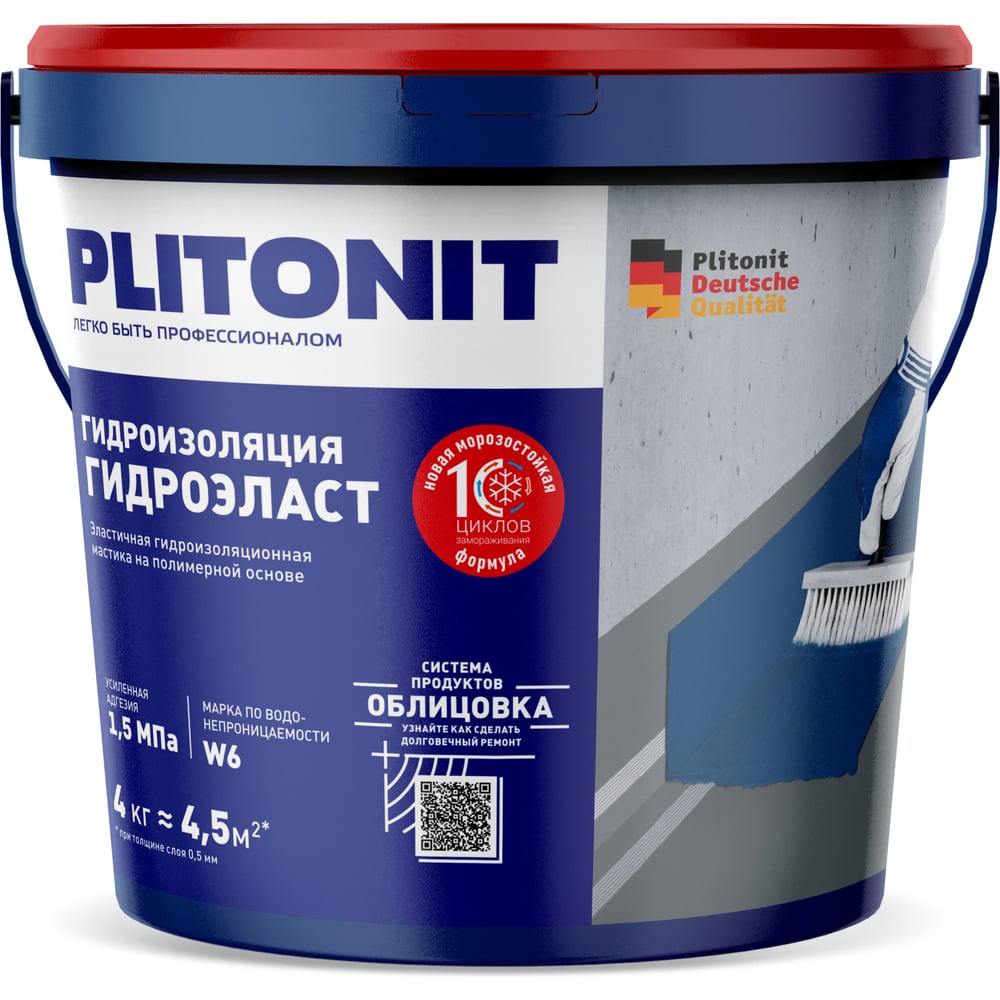 Изображение товара Эластичная гидроизоляционная мастика PLITONIT ГидроЭласт-4 13023 Н007017