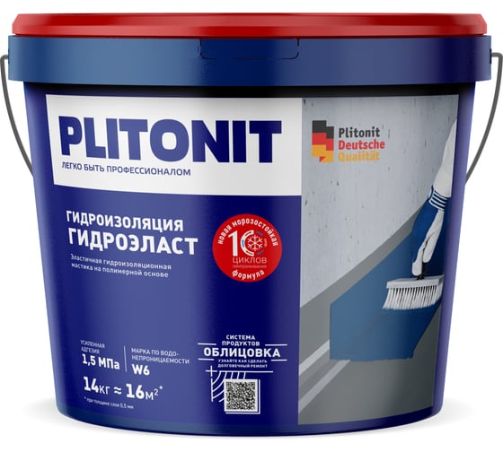 Изображение товара Эластичная гидроизоляционная мастика PLITONIT ГидроЭласт -14 19667 Н007016
