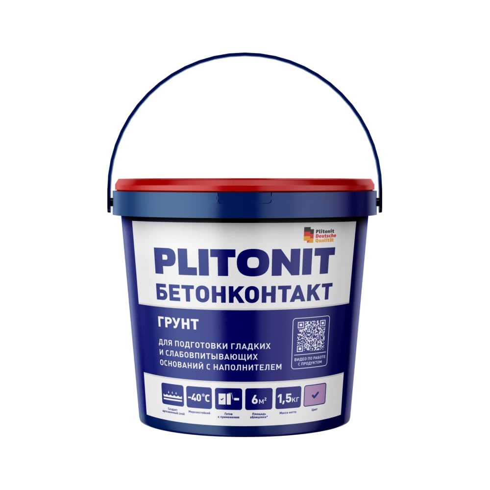 Изображение товара Грунт БетонКонтакт PLITONIT - 1,5кг H001477 Н001477