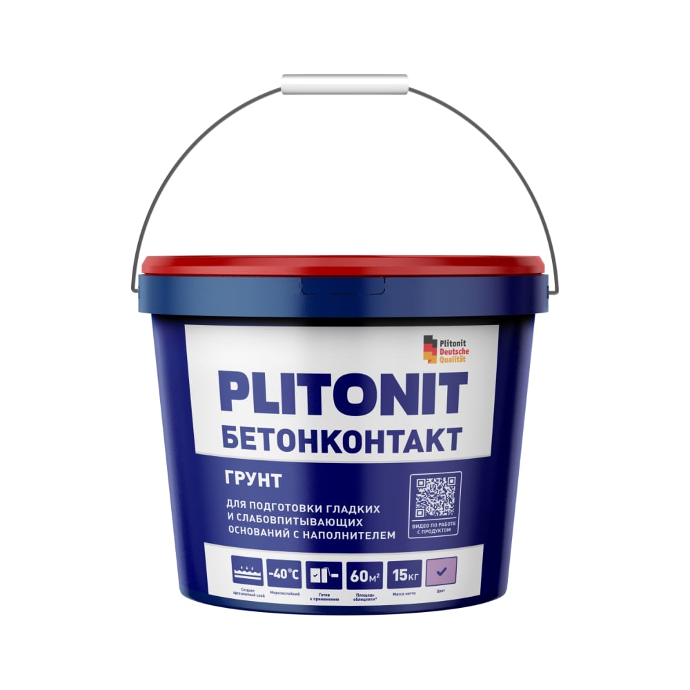 Изображение товара Грунт БетонКонтакт PLITONIT 15кг 16182 Н001479