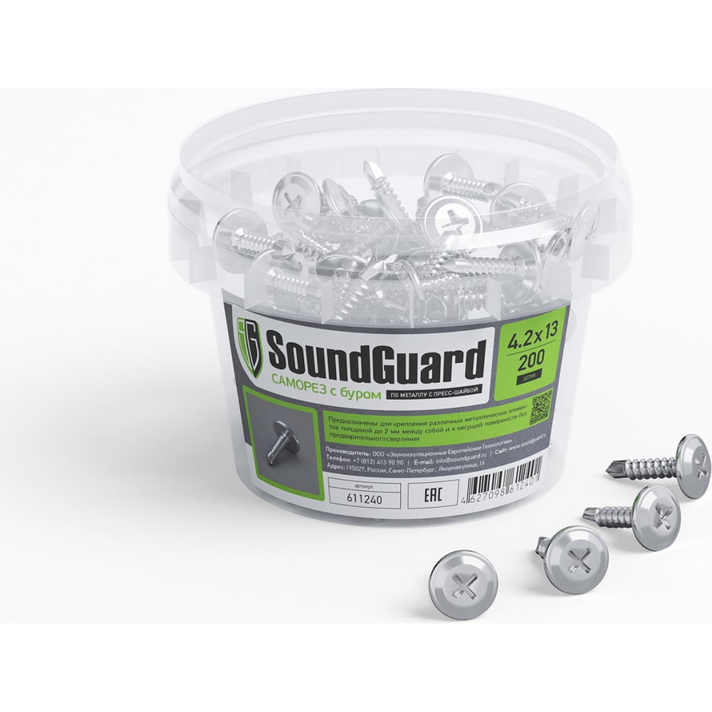 Саморез с буром Soundguard