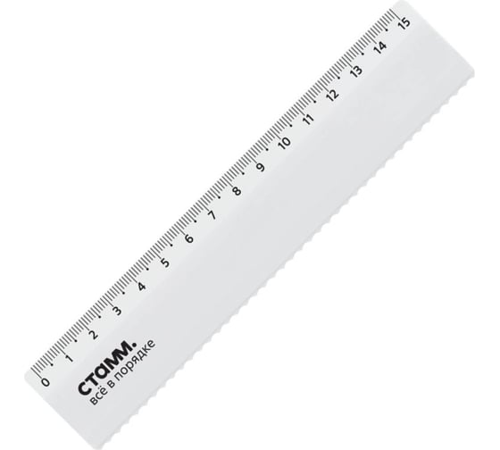 Изображение товара Линейка СТАММ 15 см, пластиковая, с волнистым краем, непрозрачная, белая ЛН-30507