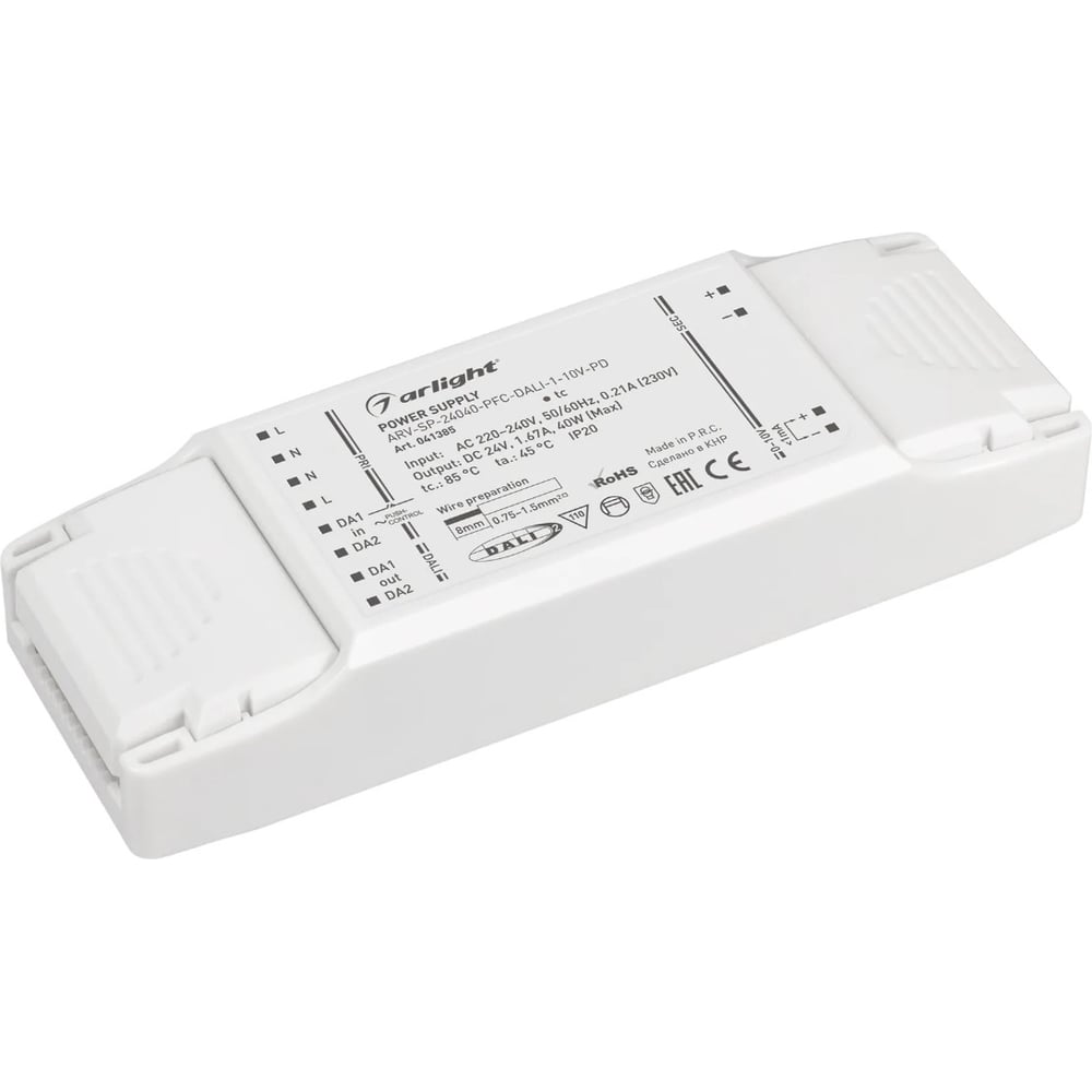 Изображение товара Блок питания для светодиодных источников Arlight ARV-SP-24040-PFC-DALI-1-10V-PD 40Вт
