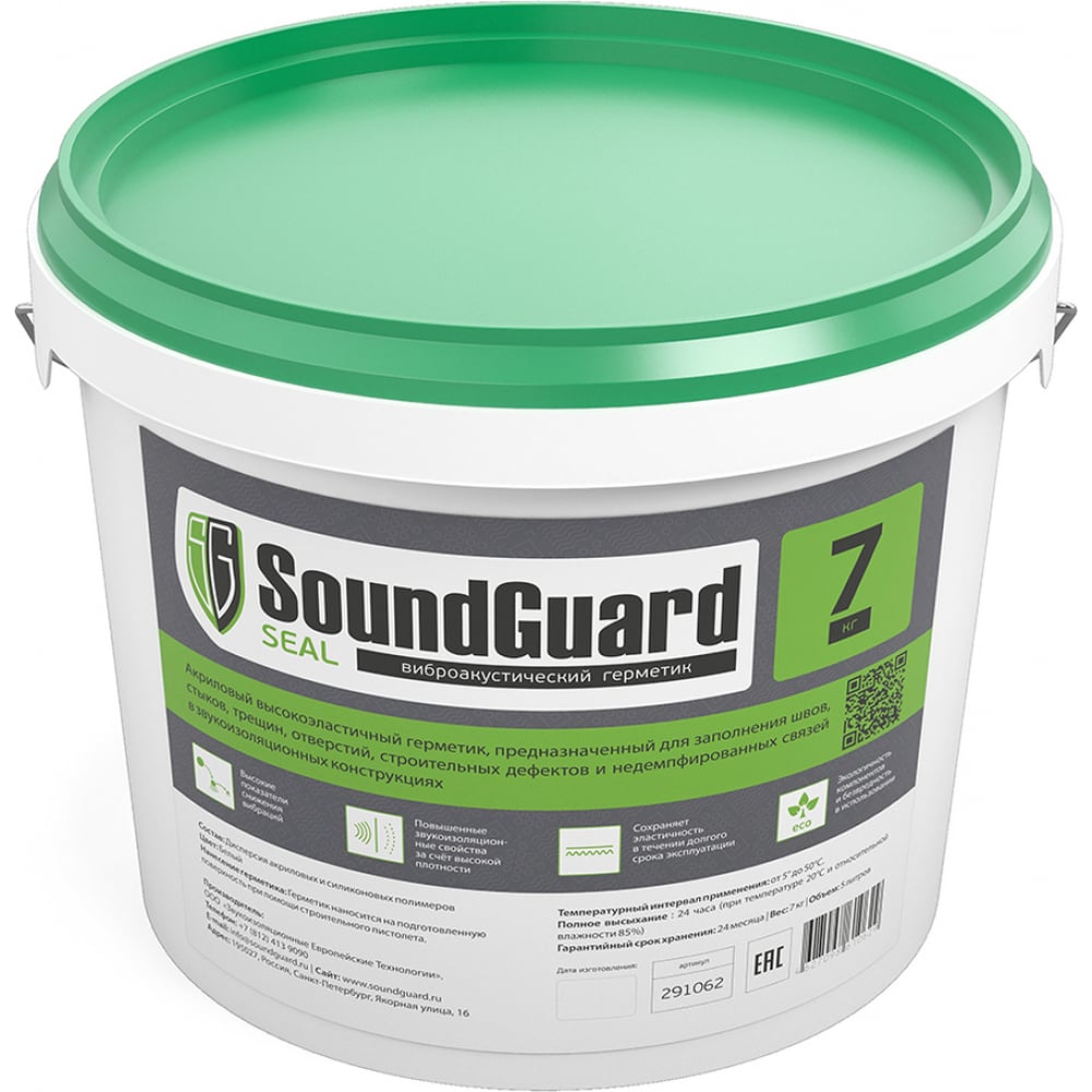 Герметик Soundguard герметик soundguard