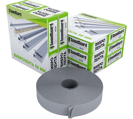 Изображение товара Лента SoundGuard Band Rubber 50х4 мм 12 м 351044