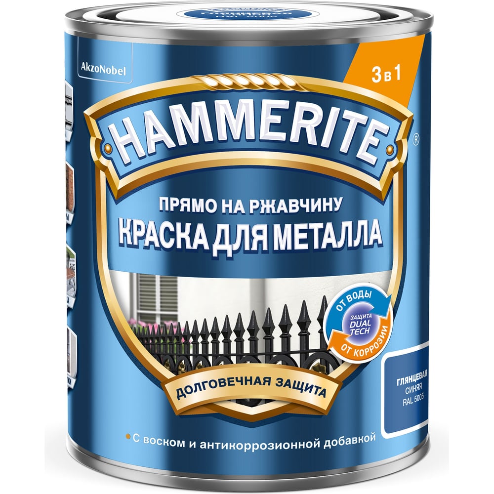 Краска Hammerite 5819996