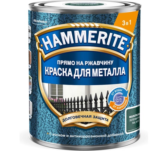 Изображение товара Краска молотковая Hammerite RAL6005 Зеленый мох 0,75л 5831395