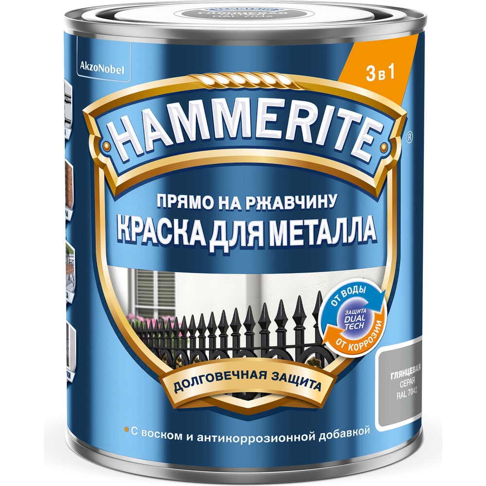 Молотковая краска Hammerite 5831388