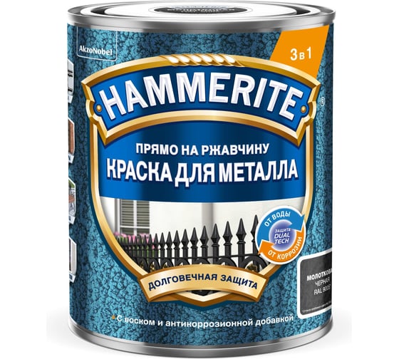 Изображение товара Краска молотковая Hammerite RAL9005 Черная 0,75л 5831024