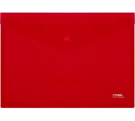 Изображение товара Папка-конверт на кнопке СТАММ А4, 180 мкм, пластик, непрозрачная, красная ММ-31033