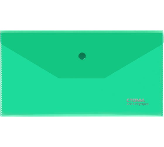 Изображение товара Папка-конверт на кнопке СТАММ С6, 180 мкм, пластик, прозрачная, зеленая ММ-31077