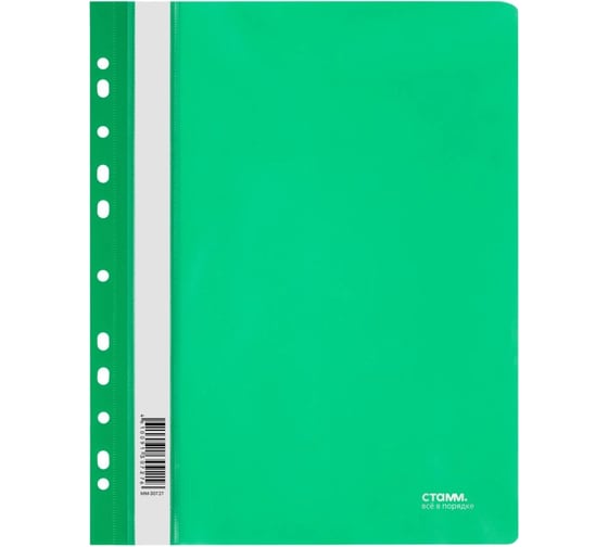Изображение товара Папка-скоросшиватель СТАММ пластик, перфорация, А4, 120 мкм, зеленая ММ-30727