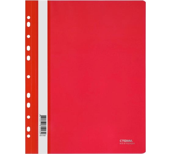 Изображение товара Папка-скоросшиватель СТАММ пластик, перфорация, А4, 180 мкм, красная ММ-30923