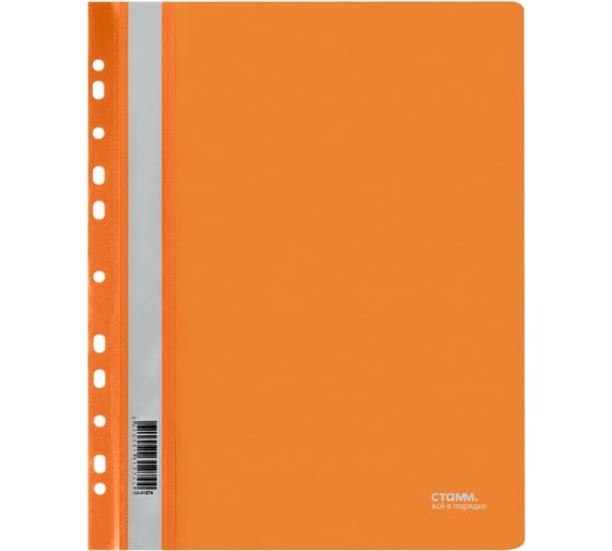 Изображение товара Папка-скоросшиватель Стамм пластиковый перфорированный, 10 шт в комплекте, А4, 180 мкм, оранжевая с прозрачным верхом ММ-31274