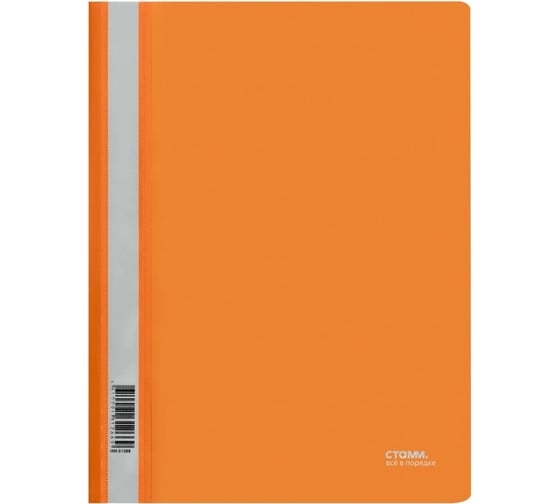 Изображение товара Папка-скоросшиватель СТАММ пластик, А4, 180 мкм, оранжевая, с прозрачным верхом ММ-31266