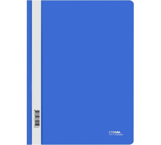 Изображение товара Папка-скоросшиватель СТАММ пластик, А4, 180 мкм, синяя, с прозрачным верхом ММ-30911