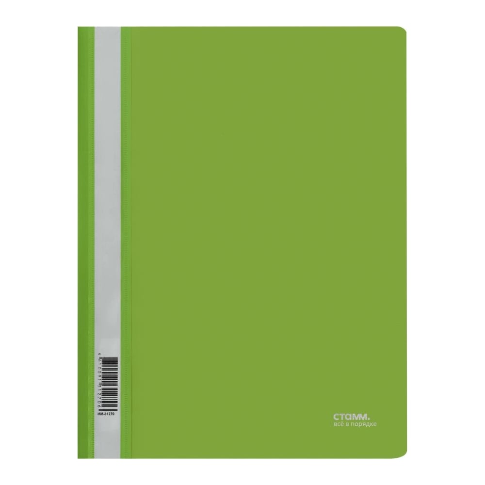 Изображение товара Папка-скоросшиватель СТАММ А4 180 мкм салатовая с прозрачным верхом