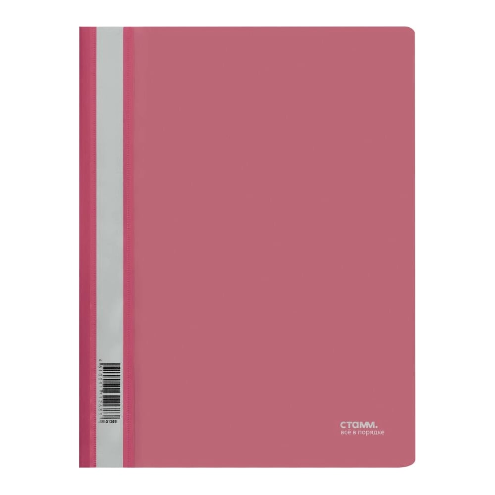 Изображение товара Папка-скоросшиватель СТАММ А4 180 мкм розовая с прозрачным верхом