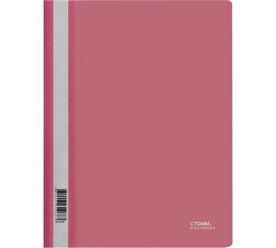 Изображение товара Папка-скоросшиватель СТАММ пластик, А4, 180 мкм, розовая, с прозрачным верхом ММ-31268