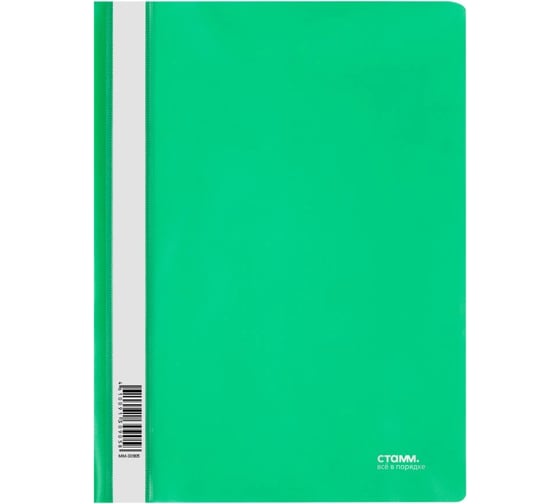 Изображение товара Папка-скоросшиватель СТАММ пластик, А4, 180 мкм, зеленая, с прозрачным верхом ММ-30905