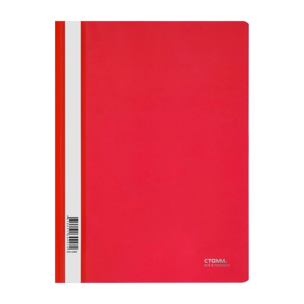 Изображение товара Папка-скоросшиватель СТАММ пластик А4 180 мкм красная с прозрачным верхом