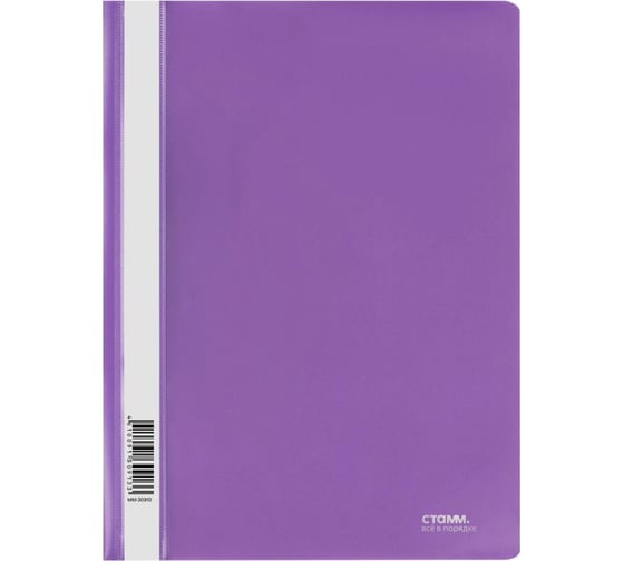 Изображение товара Папка-скоросшиватель СТАММ пластик, А4, 180 мкм, фиолетовая, с прозрачным верхом ММ-30913