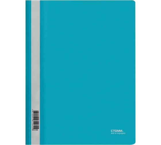 Изображение товара Папка-скоросшиватель СТАММ пластик, А4, 180 мкм, бирюзовая, с прозрачным верхом ММ-31264