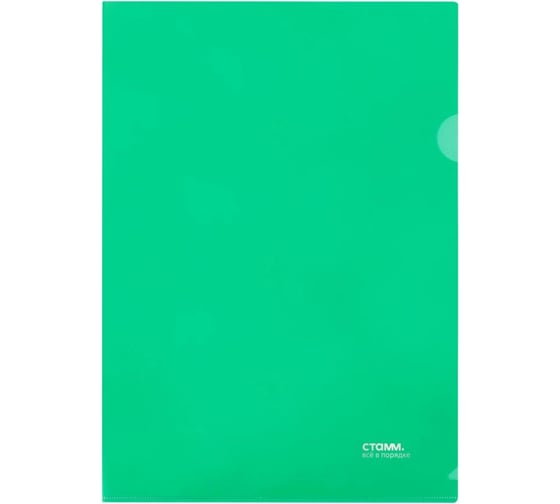 Изображение товара Папка-уголок СТАММ А4, 180 мкм, пластик, прозрачная, зеленая ММ-30945