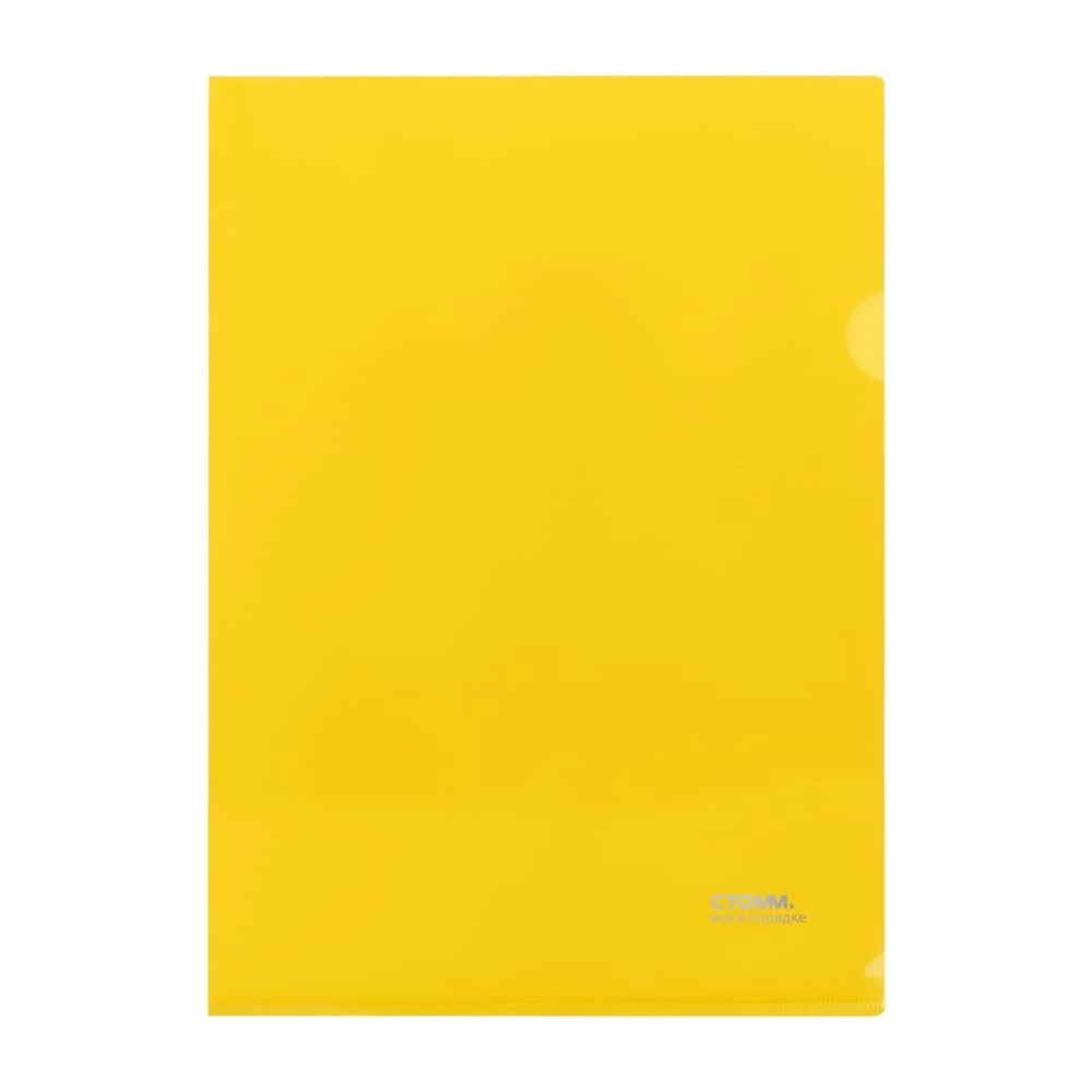 Изображение товара Папка-уголок СТАММ А4 180 мкм прозрачная желтая 20 шт