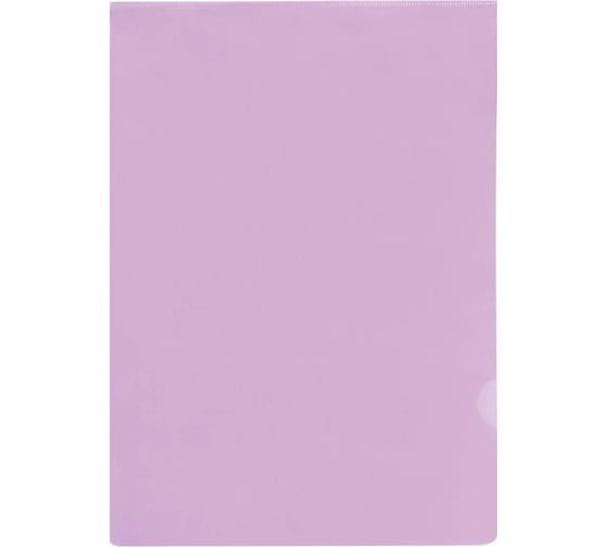 Изображение товара Папка-уголок Стамм А4, 100 мкм, 20 шт в комплекте, пластик, прозрачная, фиолетовая ММ-30743