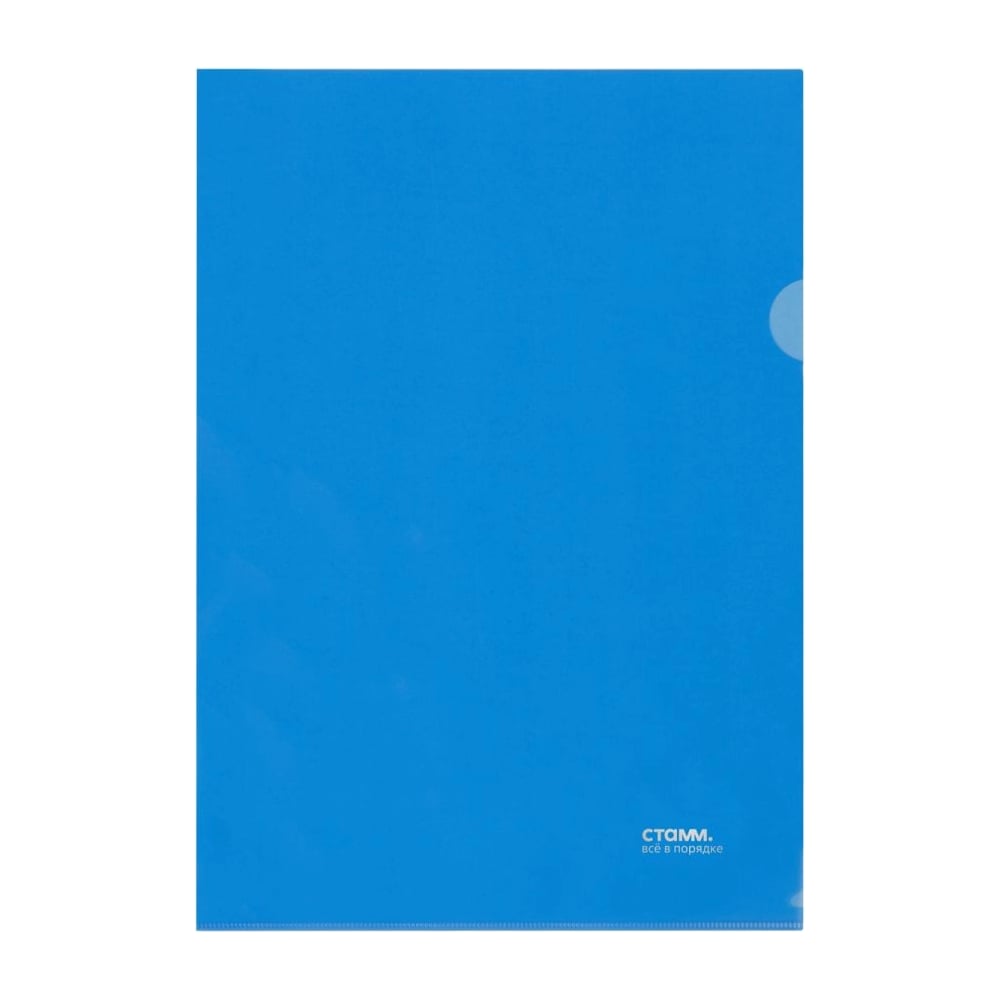 Изображение товара Папка-уголок СТАММ А4 180 мкм прозрачная синяя ММ-30949