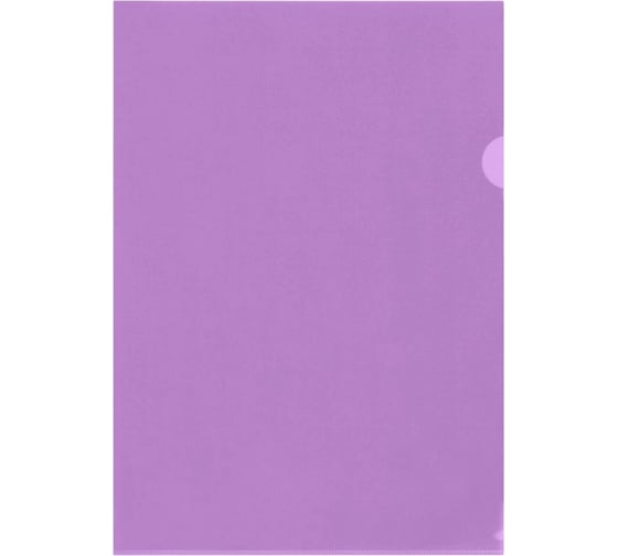 Изображение товара Папка-уголок СТАММ А4, 150 мкм, пластик, прозрачная, фиолетовая ММ-30747