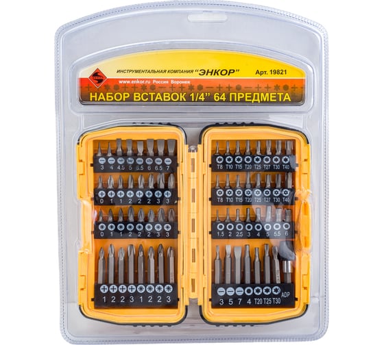 Изображение товара Набор вставок 64 предмета Энкор 19821