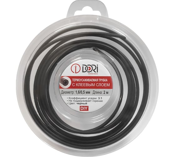 Изображение товара Термоусадочная трубка DORI ТТК 1,6/0,5 ролик с клеевым слоем L=2м черная 49517