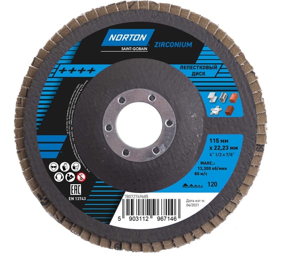 Изображение товара Круг лепестковый конический 115 мм, Р120, цирконий NORTON 78072749685